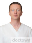 Казаков Сергей Юрьевич