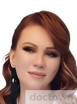 Гайнцева Оксана Руслановна