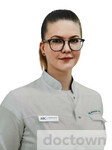 Гамагина Полина Владимировна