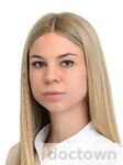 Гамова Алена Алексеевна
