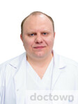 Голубчиков Владимир Игоревич