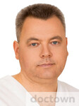Горохов Сергей Валентинович