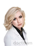 Евстигнеева Алина Юрьевна