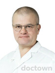 Скипин Георгий Георгиевич