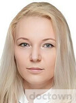 Васина Александра Александровна