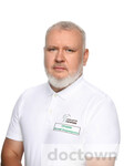 Терешкин Виталий Владимирович