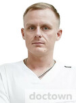 Стацура Владимир Дмитриевич