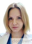 Прокофьева Юлия Сергеевна