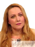 Рябоконева Ольга Николаевна