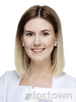 Щепетина Анастасия Юрьевна