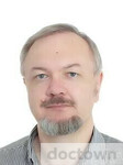 Шипотько Дмитрий Александрович