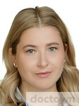 Штырба Анна Валентиновна