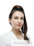 Ерема Екатерина Геннадьевна