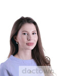 Эрикенова Диана Кемаловна