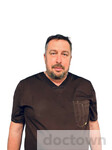 Ерофеев Роман Викторович