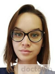 Князева Карина Андреевна