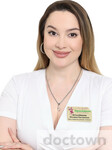 Алтынбекова Ильвина Рустамовна