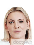 Ибрагимова Кристина Сергеевна