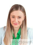 Бородина Светлана Владимировна