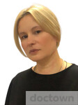 Холод Марина Тагировна