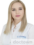 Малинина Наталья Анатольевна