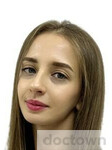 Марзоева Диана Маирбековна