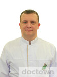 Матроскин Александр Геннадьевич