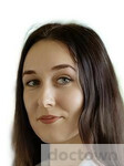 Солодухина Екатерина Эдуардовна