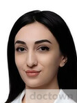 Саргсян Кристина Арменовна