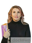 Латынцева Ольга Анатольевна