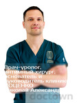 Доценко Николай Александрович