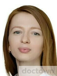Некрасова Яна Дмитриевна