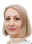 Григорян Мэри Самвеловна