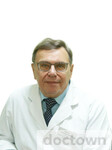 Ливанов Александр Сергеевич