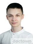 Четкарев Кирилл Витальевич