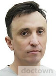 Чиркин Кирилл Владимирович