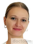 Лесных Кристина Николаевна