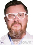 Левин Дмитрий Валерьевич