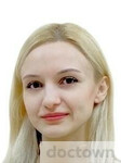 Рагимова Эльвира Гусейновна
