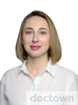 Рашкина Светлана Сергеевна