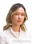 Пелин Кристина