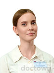Вовк Елена Валерьевна