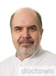 Вожжов Владимир Владимирович