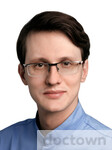 Трохалин Андрей Вячеславович