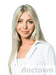 Комягина Юлия Михайловна
