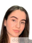 Косар Диана Васильевна