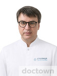 Кошарный Иван Владимирович