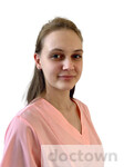 Седых Элина Сергеевна