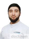Сердеров Тимур Мурадинович