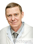 Сергушов Константин Павлович